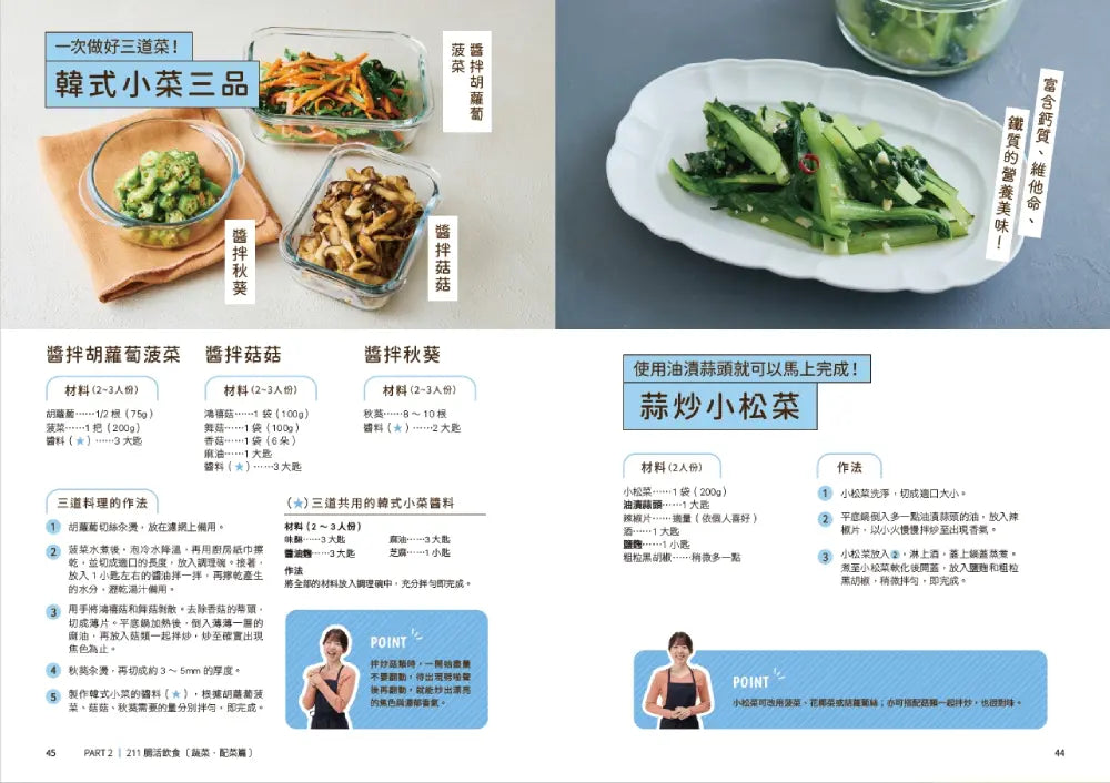 Inside Page 5