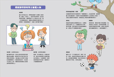 Inside Page 3