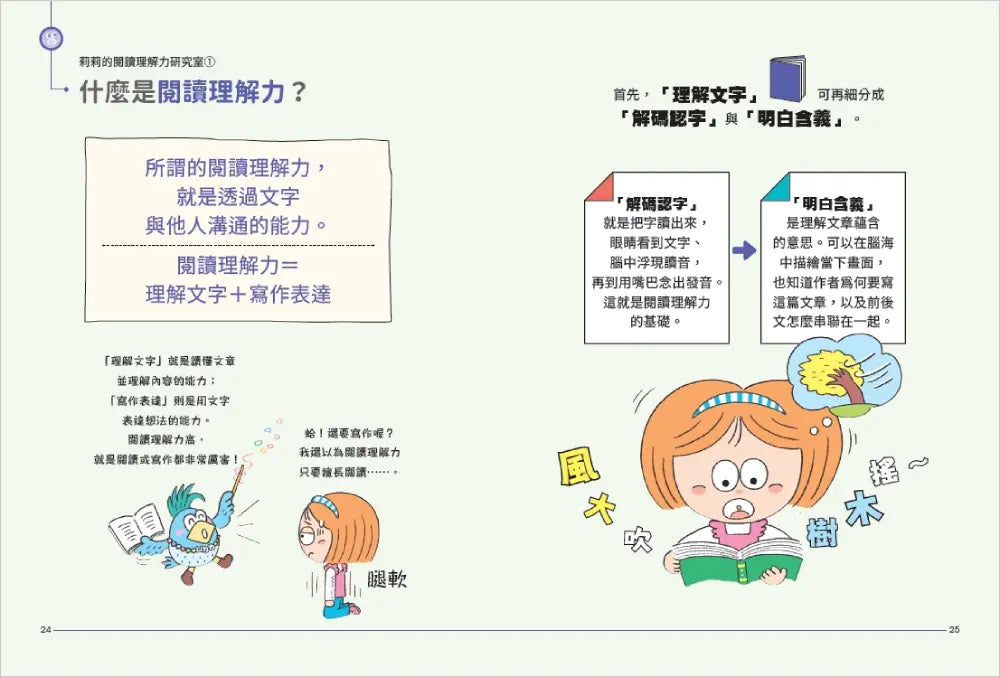 Inside Page 4