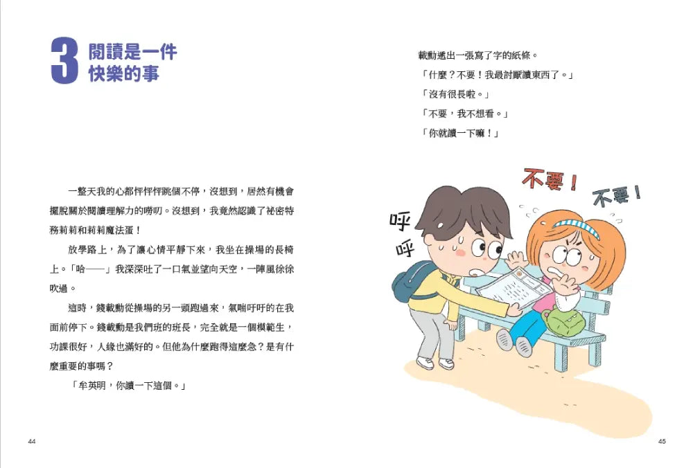 Inside Page 5