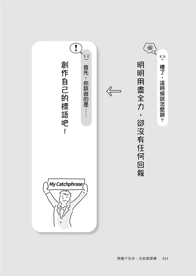 Inside Page 1