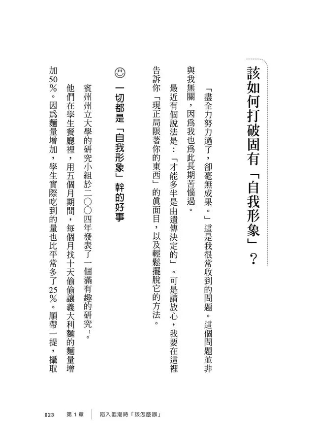Inside Page 2