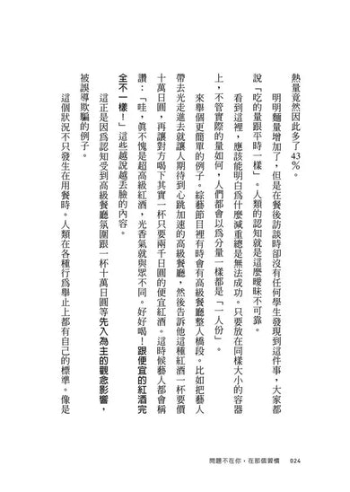 Inside Page 3