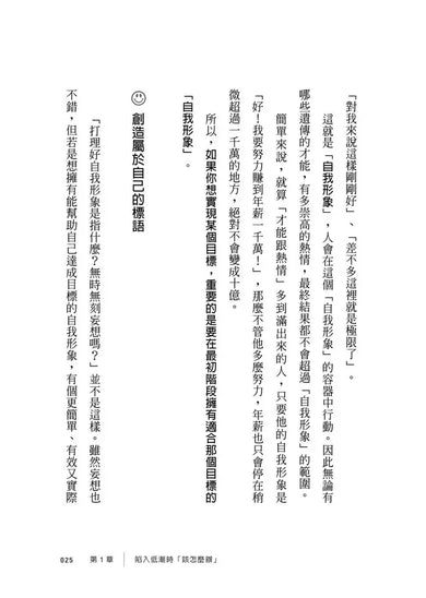 Inside Page 4