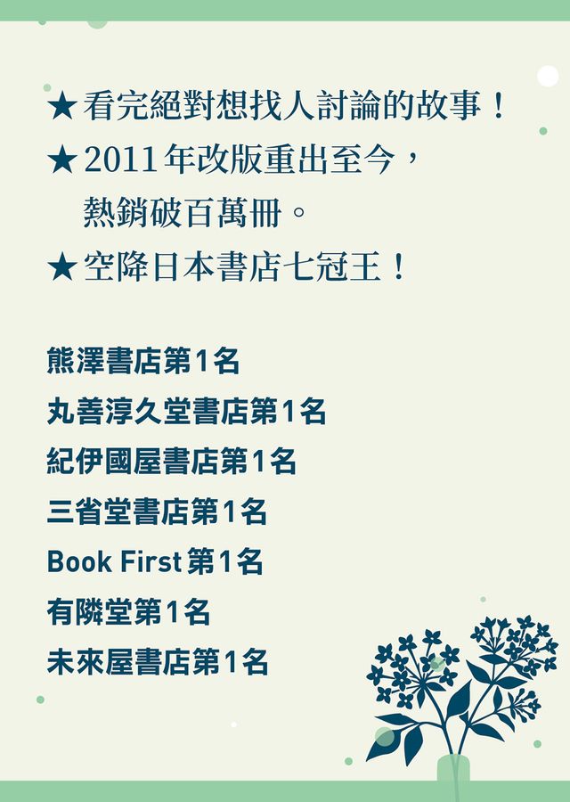 Inside Page 2
