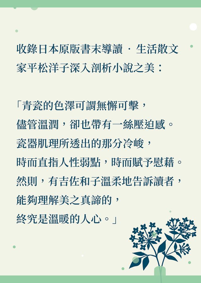 Inside Page 3