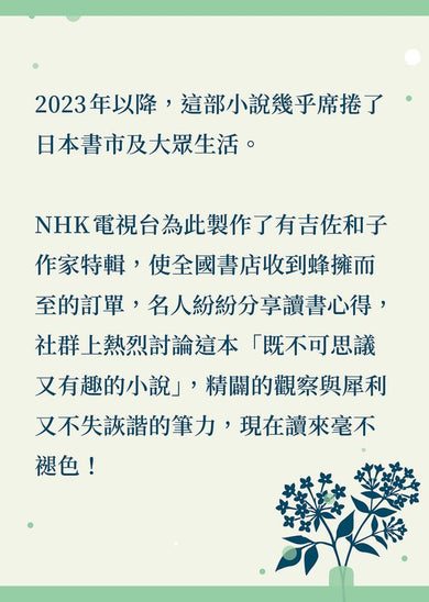 Inside Page 4