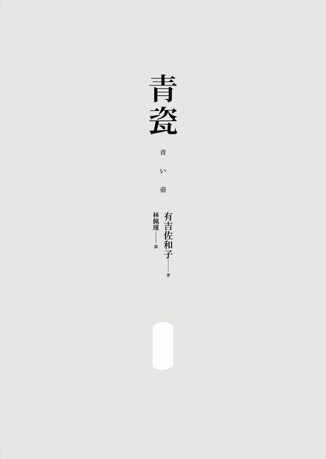 Inside Page 5