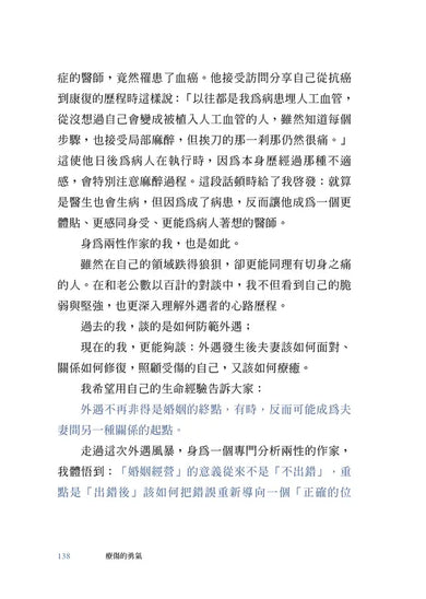 Inside Page 4