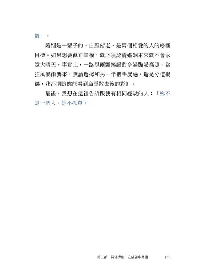 Inside Page 5