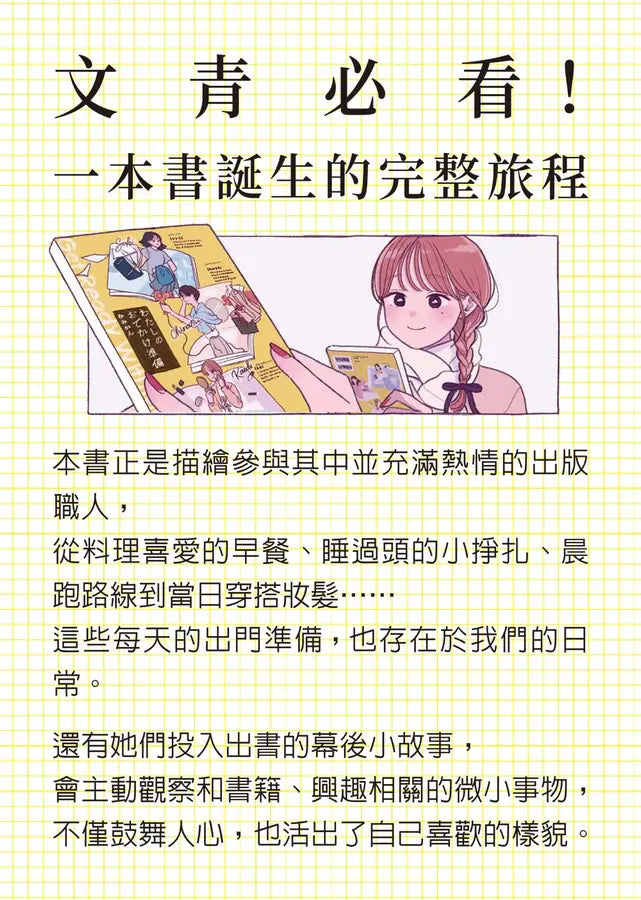 Inside Page 2