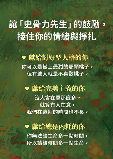 Inside Page 2