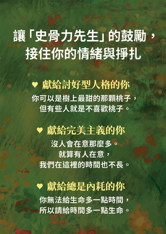 Inside Page 2