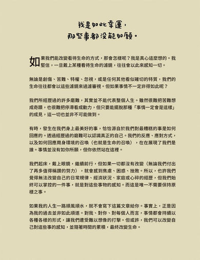 Inside Page 4