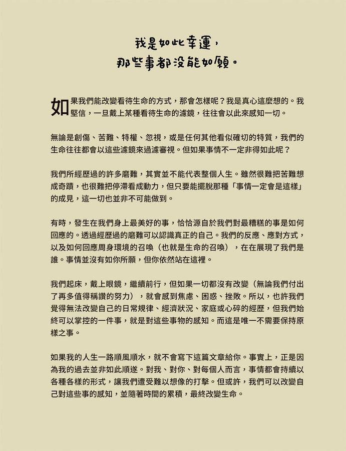 Inside Page 4