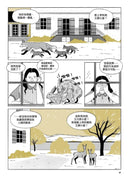 生命中的一切：漫畫西蒙波娃 平裝書 Paperback