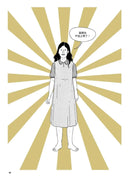 生命中的一切：漫畫西蒙波娃 平裝書 Paperback