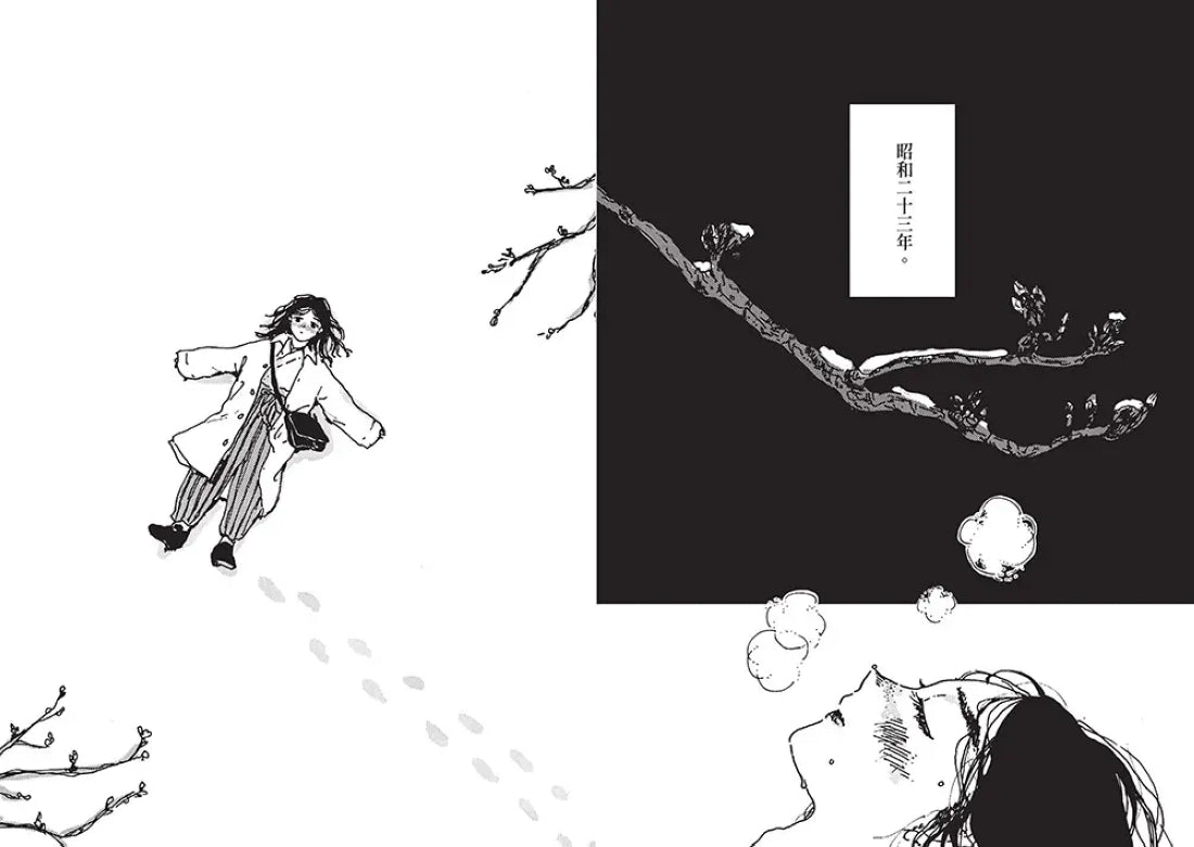 前線之人(上) 平裝書 Paperback