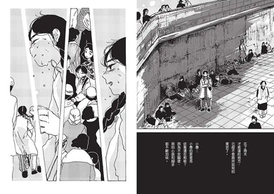 前線之人(上) 平裝書 Paperback