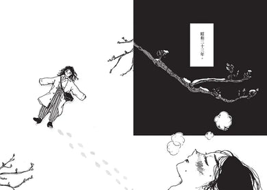 前線之人套書(全兩冊)【套書限定複製簽名板】 平裝書 Paperback