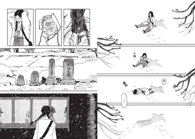 前線之人套書(全兩冊)【套書限定複製簽名板】 平裝書 Paperback