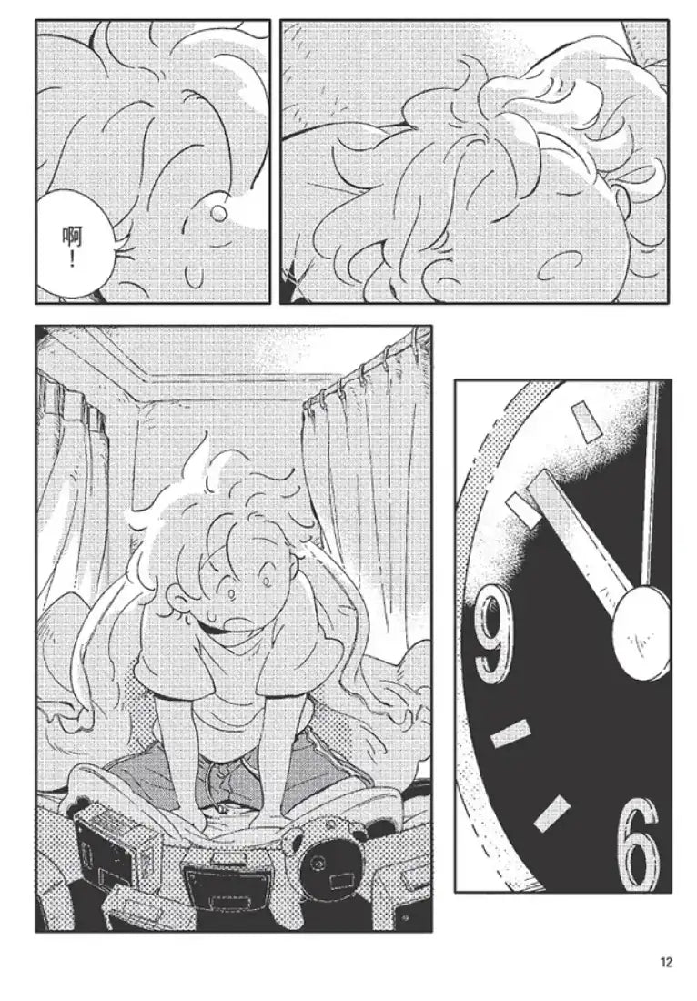 散步散步 平裝書 Paperback