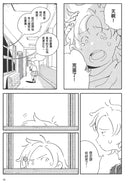 散步散步 平裝書 Paperback