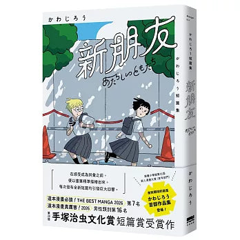Book Cover 9786267836422