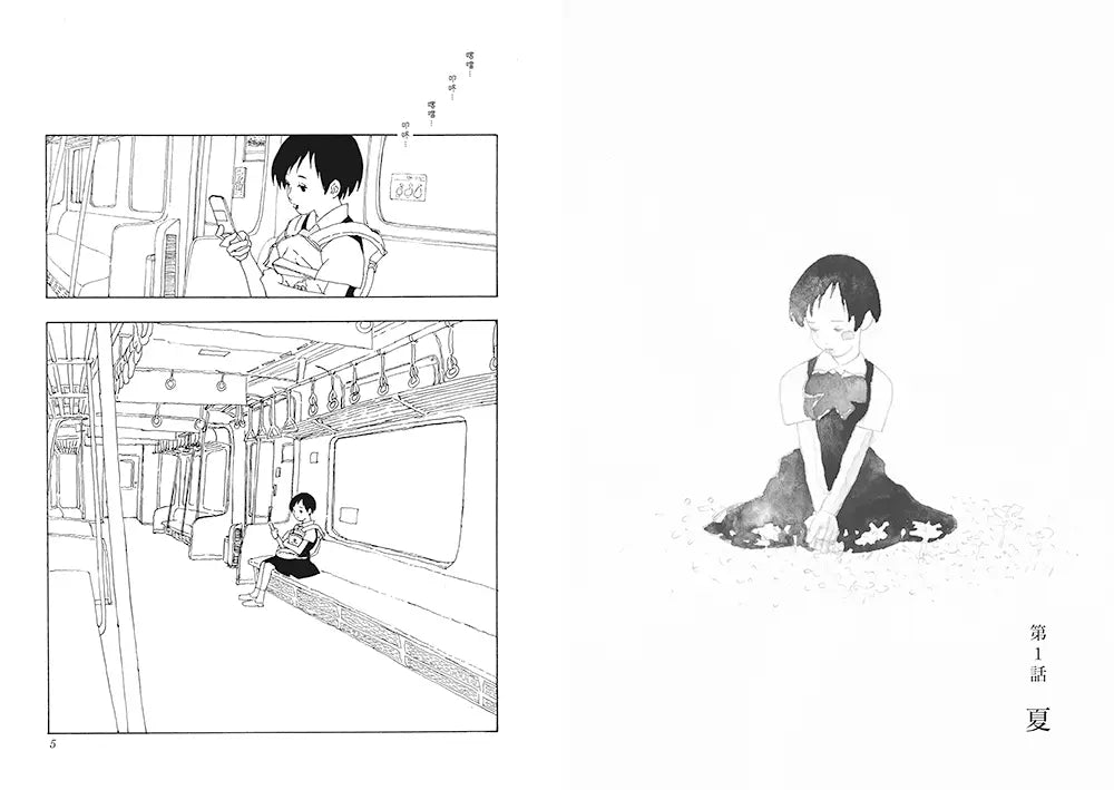 Inside Page 3