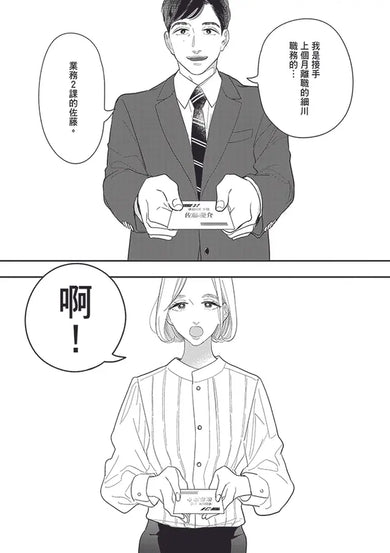 Inside Page 1
