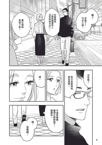 Inside Page 4
