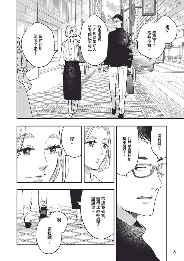 Inside Page 4