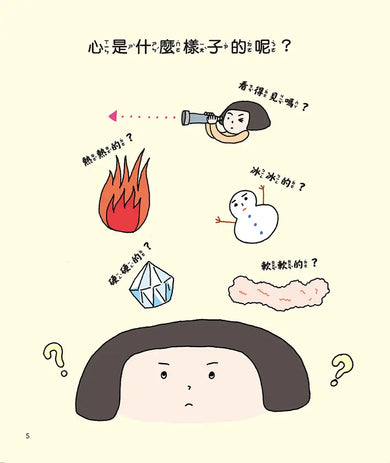 Inside Page 2