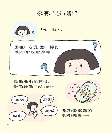 Inside Page 3
