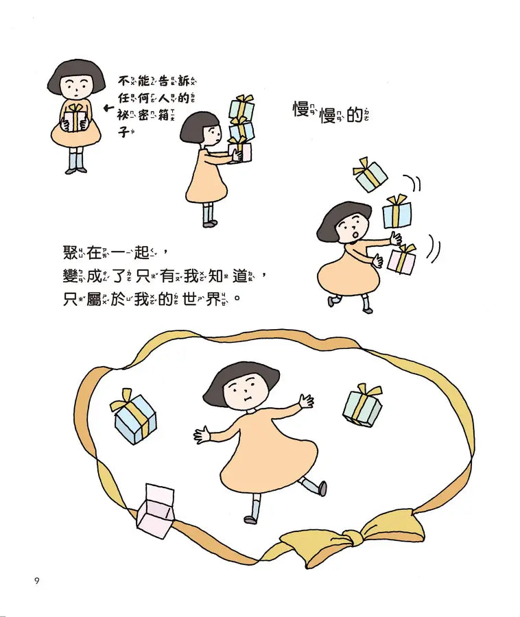 Inside Page 5