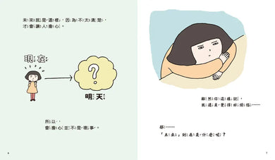 Inside Page 3