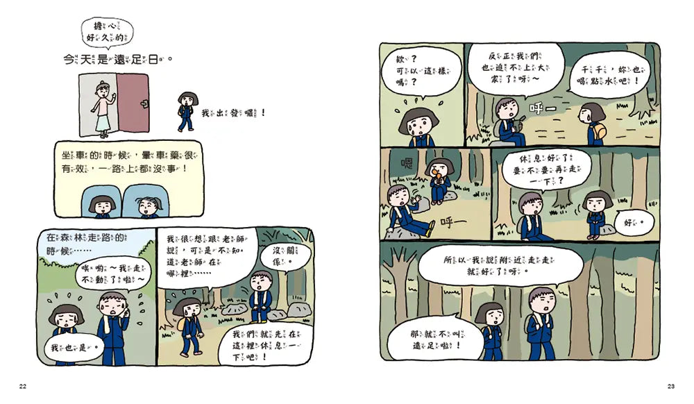 Inside Page 5