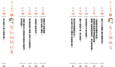 Inside Page 3
