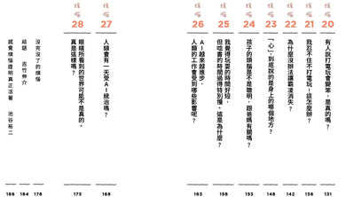 Inside Page 4