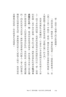 覺得自己現在不行也沒關係：開始練習相信自己可以更好【1書+7天從「我不好」到「我很好」顯化筆記本套組】 平裝書 Paperback