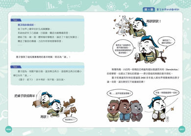 Inside Page 3