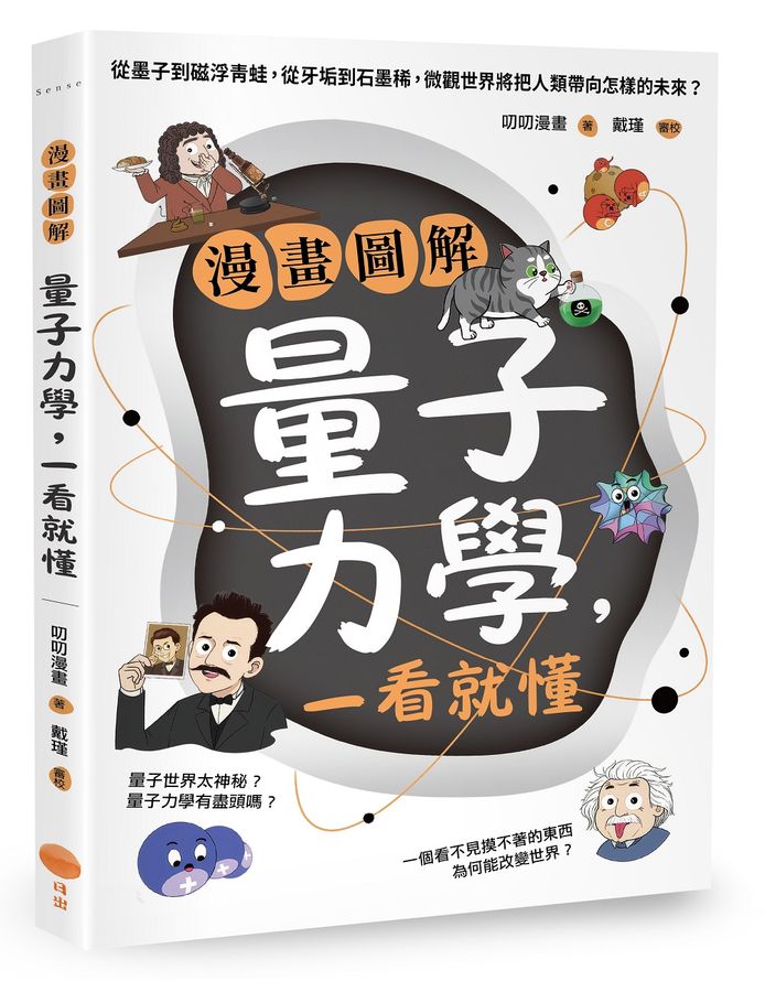 Book Cover 9786267852774