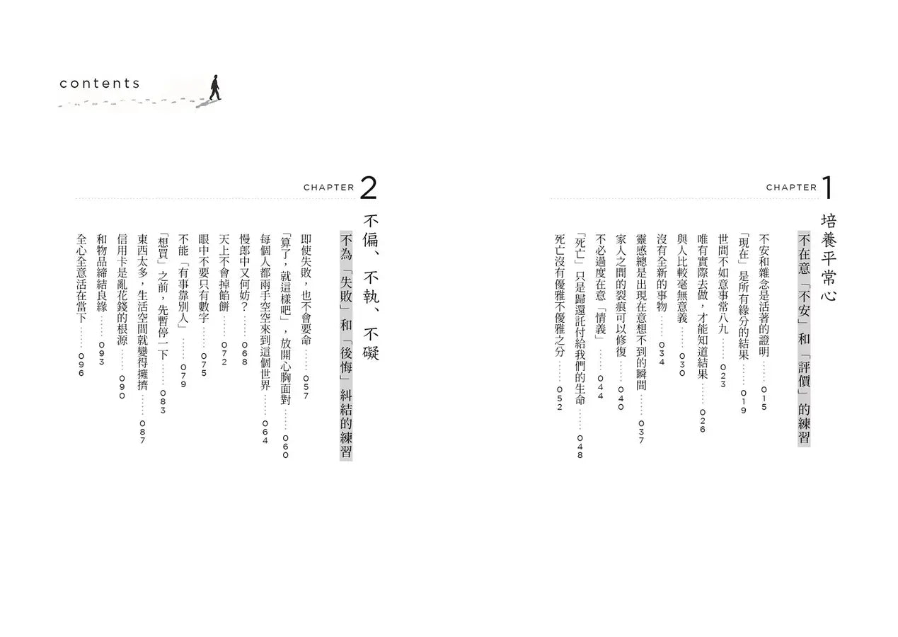 Inside Page 1