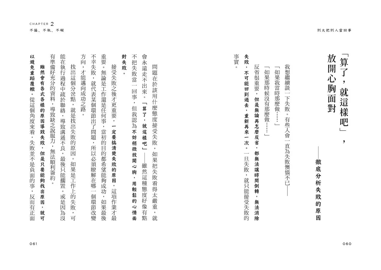 Inside Page 3