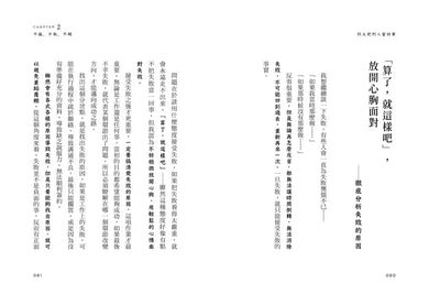 Inside Page 3