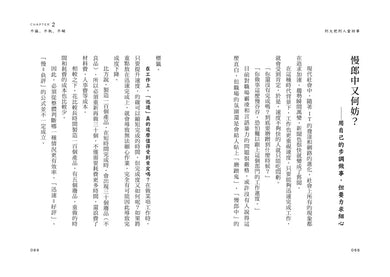 Inside Page 4