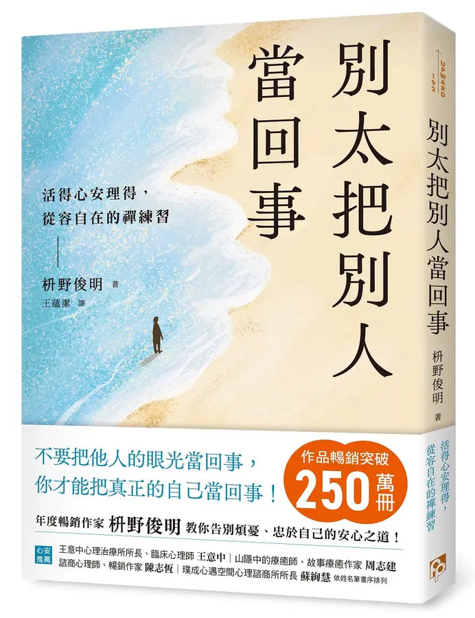Book Cover 9786267859018