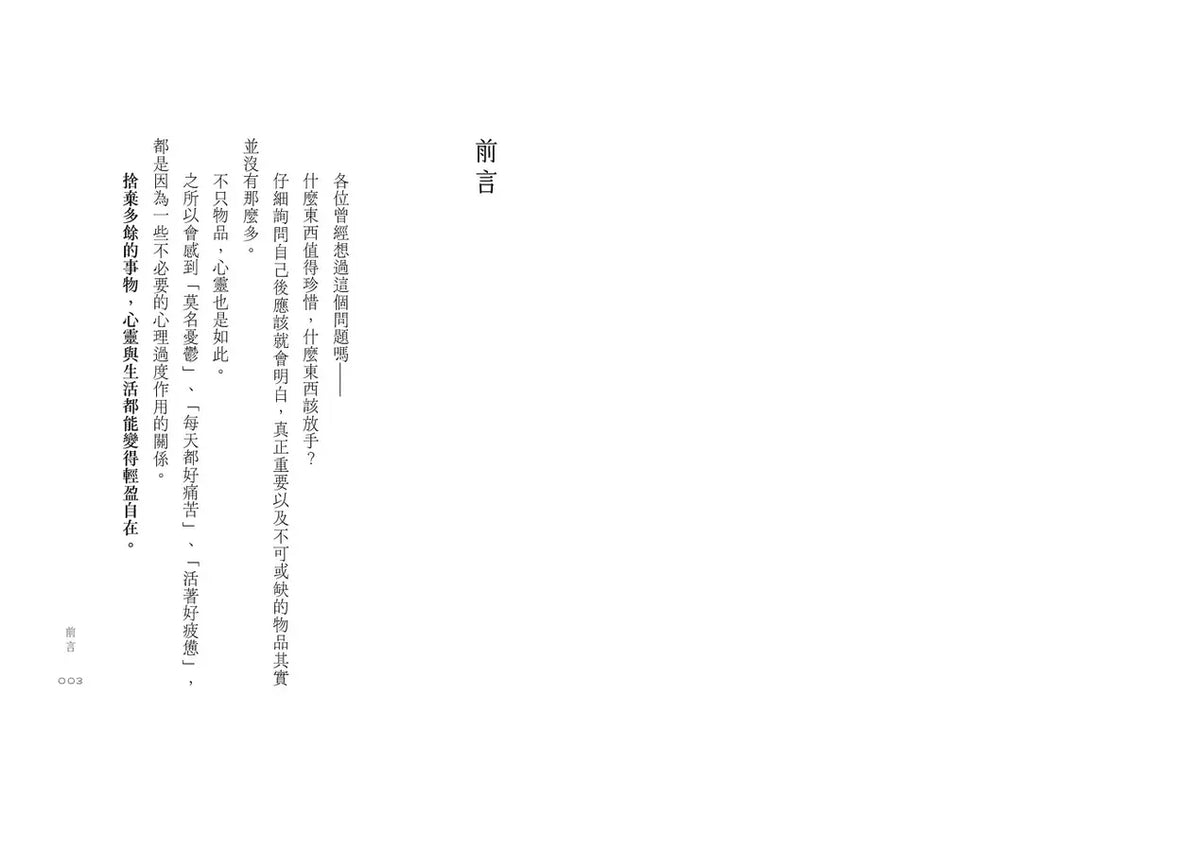 Inside Page 1