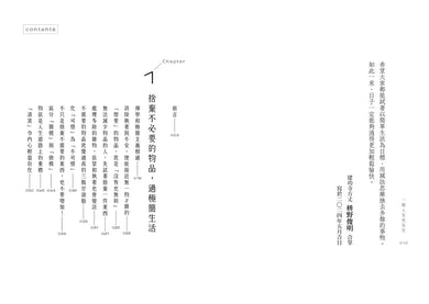 Inside Page 2