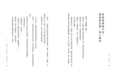 Inside Page 4